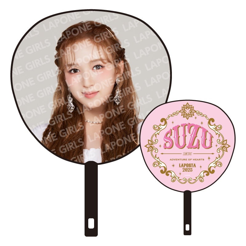 BIGうちわ SUZU