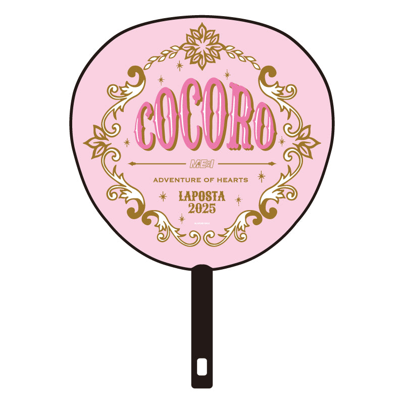 BIGうちわ COCORO