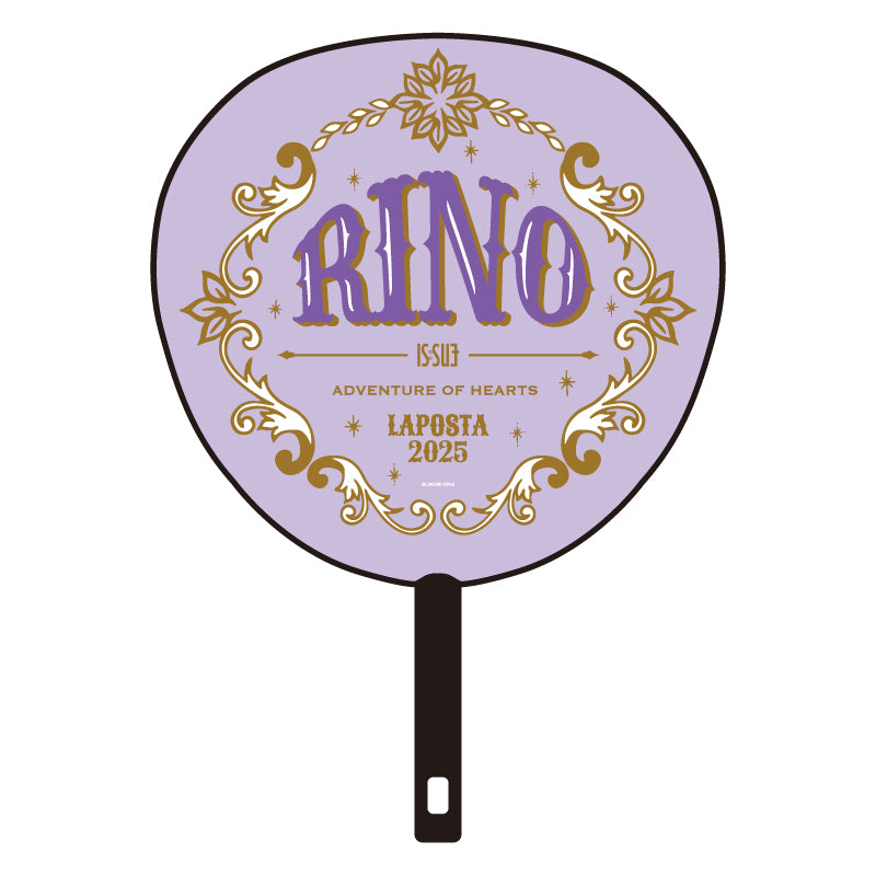 BIGうちわ RINO