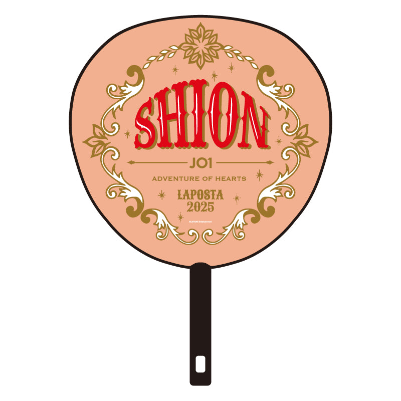 BIGうちわ 鶴房汐恩